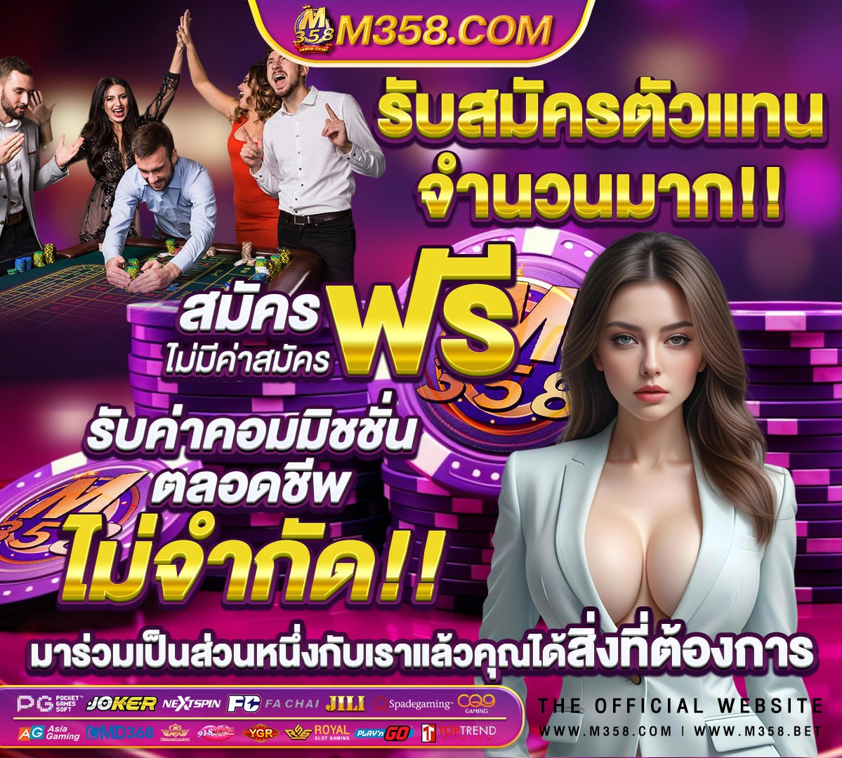 วิธี หา แฟน รวย